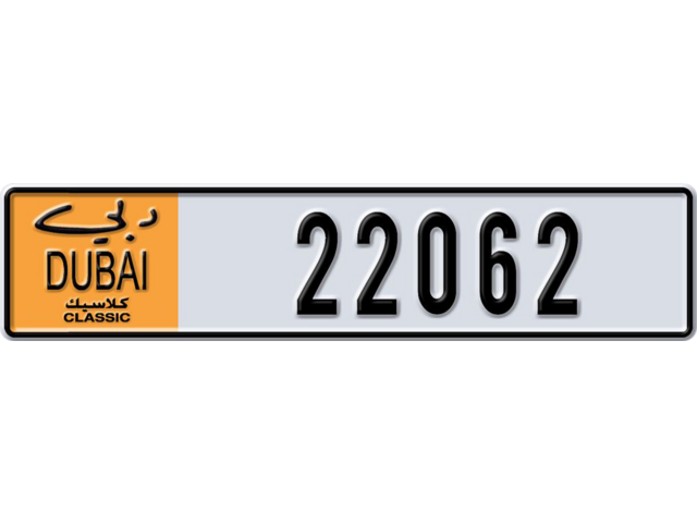 Dubai Plate number S 22062 for sale - Long layout, Dubai logo, Сlose view