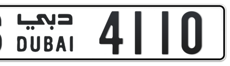 Dubai Plate number S 4110 for sale - Long layout, Сlose view