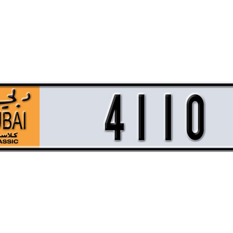 Dubai Plate number S 4110 for sale - Long layout, Dubai logo, Сlose view