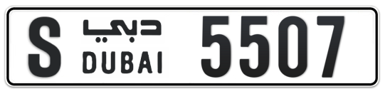 Dubai Plate number S 5507 for sale - Long layout, Сlose view