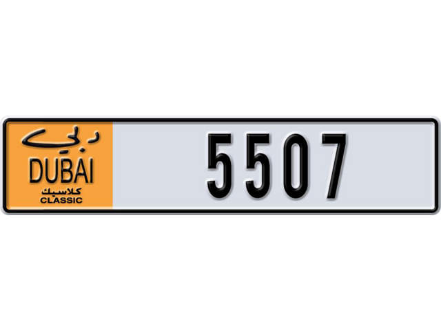 Dubai Plate number S 5507 for sale - Long layout, Dubai logo, Сlose view