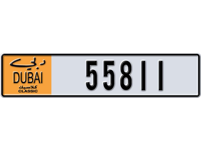 Dubai Plate number S 55811 for sale - Long layout, Dubai logo, Сlose view