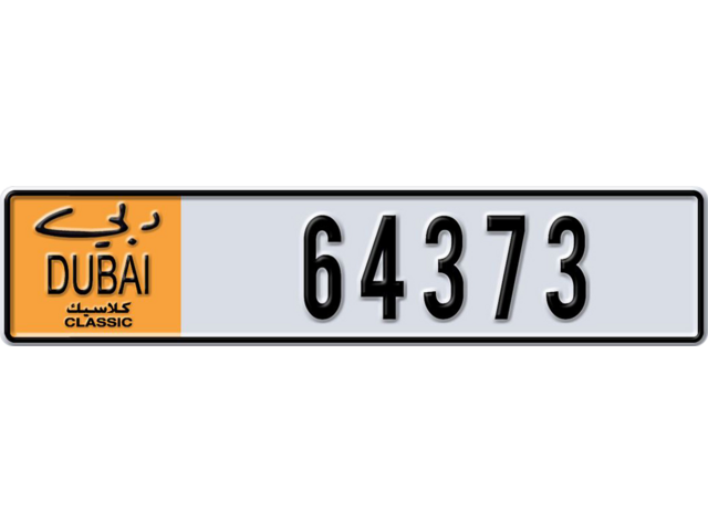 Dubai Plate number  * 64373 for sale - Long layout, Dubai logo, Сlose view