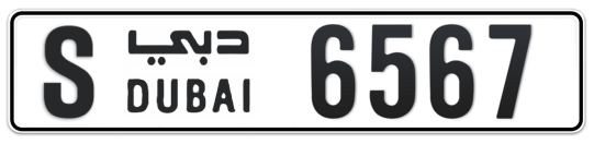 Dubai Plate number S 6567 for sale - Long layout, Сlose view