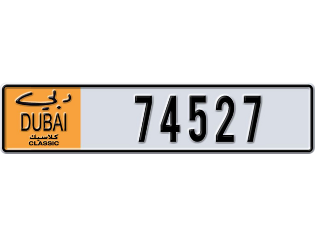 Dubai Plate number  * 74527 for sale - Long layout, Dubai logo, Сlose view