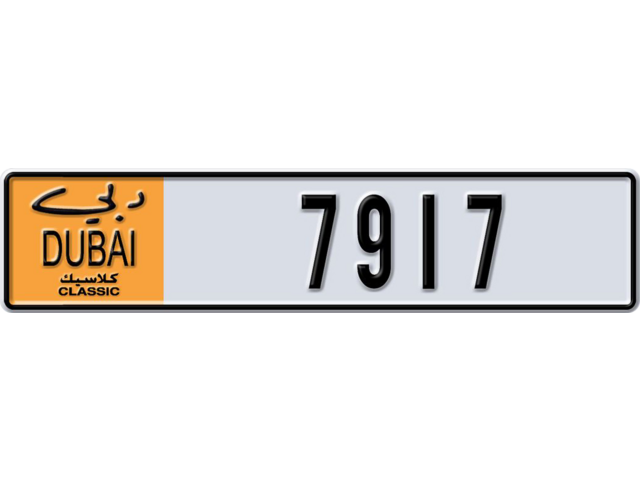 Dubai Plate number S 7917 for sale - Long layout, Dubai logo, Сlose view