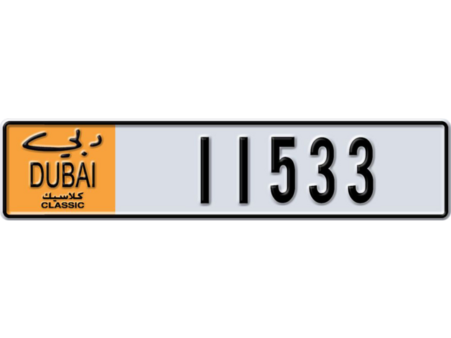 Dubai Plate number T 11533 for sale - Long layout, Dubai logo, Сlose view