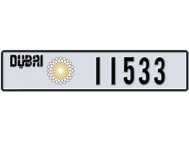 Dubai Plate number T 11533 for sale - Long layout, Dubai logo, Сlose view