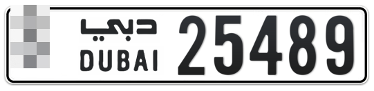 Dubai Plate number  * 25489 for sale - Long layout, Сlose view