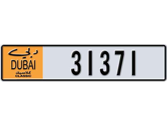 Dubai Plate number T 31371 for sale - Long layout, Dubai logo, Сlose view