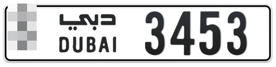 Dubai Plate number  * 3453 for sale - Long layout, Сlose view