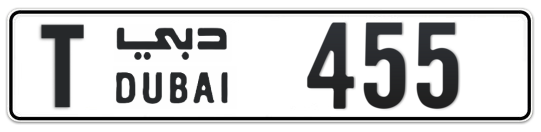 Dubai Plate number T 455 for sale - Long layout, Сlose view