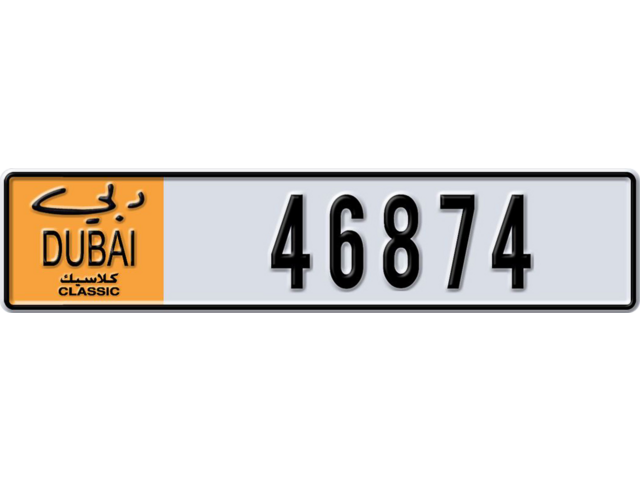 Dubai Plate number  * 46874 for sale - Long layout, Dubai logo, Сlose view