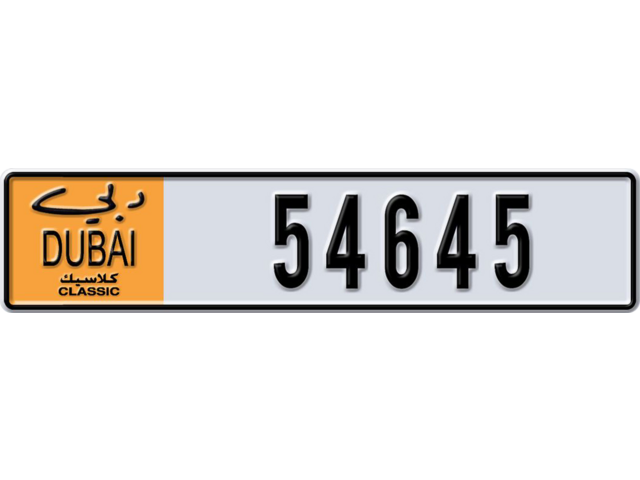 Dubai Plate number  * 54645 for sale - Long layout, Dubai logo, Сlose view