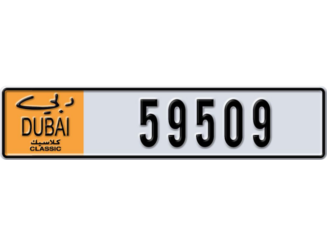 Dubai Plate number T 59509 for sale - Long layout, Dubai logo, Сlose view