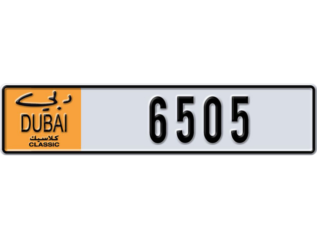 Dubai Plate number T 6505 for sale - Long layout, Dubai logo, Сlose view