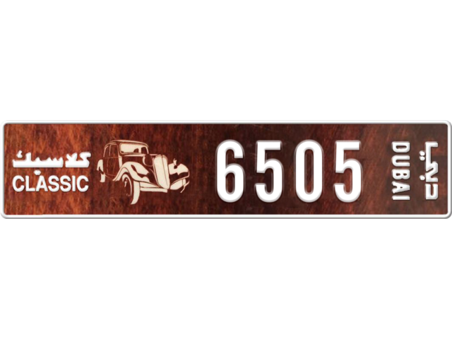 Dubai Plate number T 6505 for sale - Long layout, Dubai logo, Сlose view