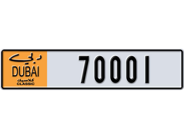 Dubai Plate number T 70001 for sale - Long layout, Dubai logo, Сlose view