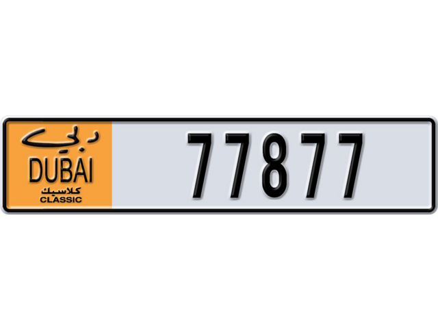 Dubai Plate number T 77877 for sale - Long layout, Dubai logo, Сlose view