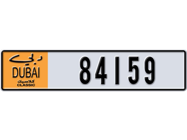 Dubai Plate number  * 84159 for sale - Long layout, Dubai logo, Сlose view