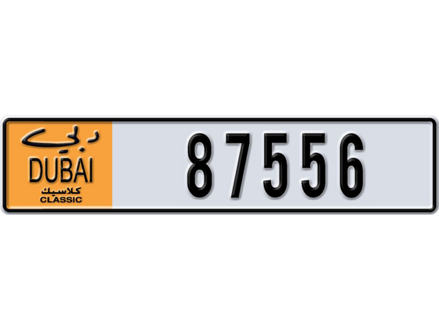 Dubai Plate number  * 87556 for sale - Long layout, Dubai logo, Сlose view