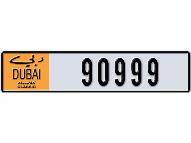 Dubai Plate number T 90999 for sale - Long layout, Dubai logo, Сlose view