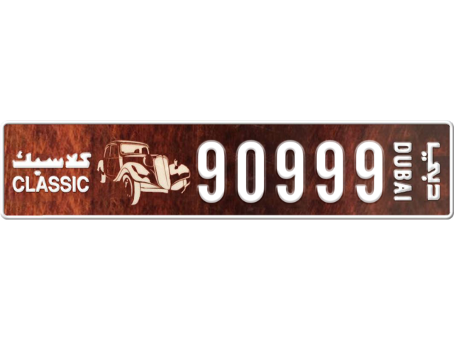 Dubai Plate number T 90999 for sale - Long layout, Dubai logo, Сlose view