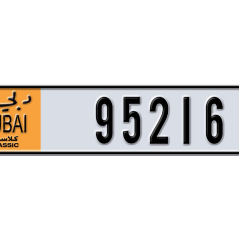 Dubai Plate number  * 95216 for sale - Long layout, Dubai logo, Сlose view