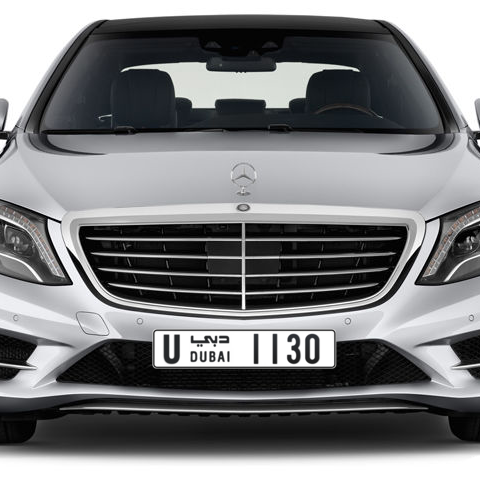 Dubai Plate number U 1130 for sale - Long layout, Сlose view