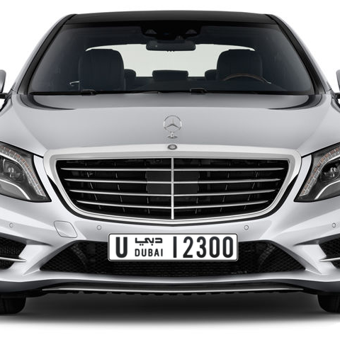 Dubai Plate number U 12300 for sale - Long layout, Сlose view