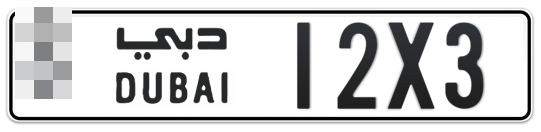 Dubai Plate number  * 12X3 for sale - Long layout, Сlose view