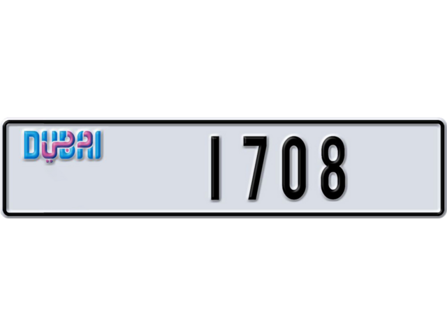 Dubai Plate number U 1708 for sale - Long layout, Dubai logo, Сlose view