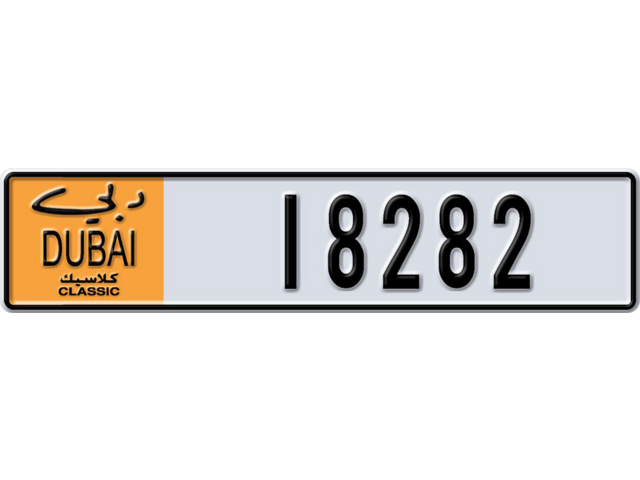 Dubai Plate number U 18282 for sale - Long layout, Dubai logo, Сlose view