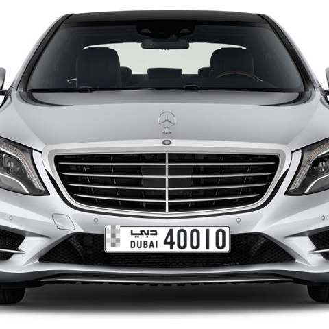 Dubai Plate number  * 40010 for sale - Long layout, Сlose view