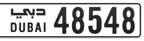 Dubai Plate number  * 48548 for sale - Long layout, Сlose view