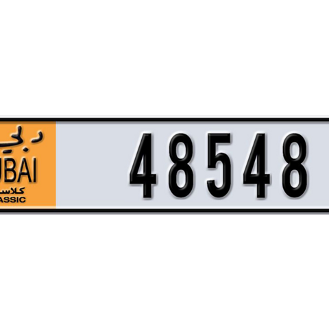 Dubai Plate number  * 48548 for sale - Long layout, Dubai logo, Сlose view