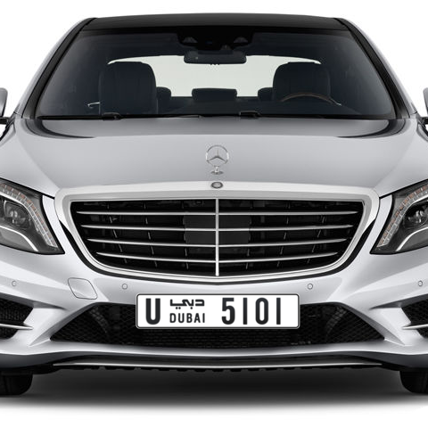 Dubai Plate number U 5101 for sale - Long layout, Сlose view