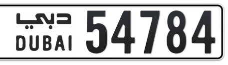 Dubai Plate number  * 54784 for sale - Long layout, Сlose view