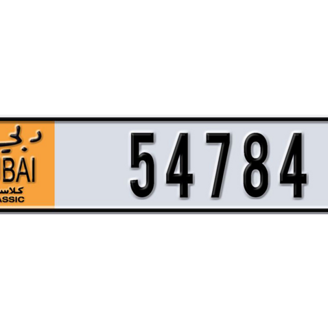 Dubai Plate number  * 54784 for sale - Long layout, Dubai logo, Сlose view