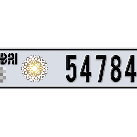 Dubai Plate number  * 54784 for sale - Long layout, Dubai logo, Сlose view