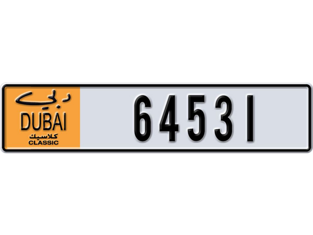 Dubai Plate number  * 64531 for sale - Long layout, Dubai logo, Сlose view