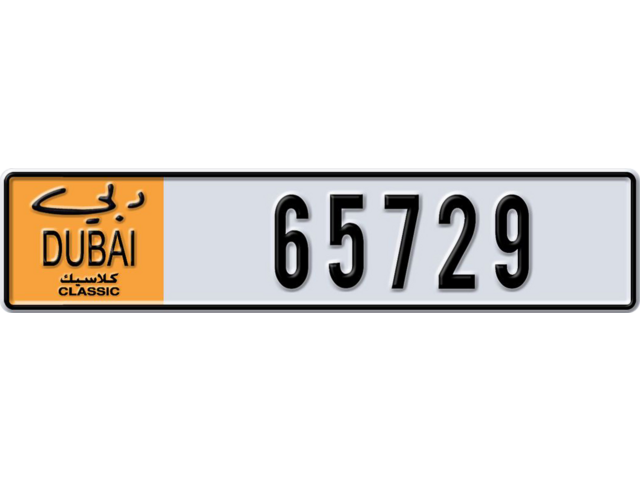 Dubai Plate number U 65729 for sale - Long layout, Dubai logo, Сlose view