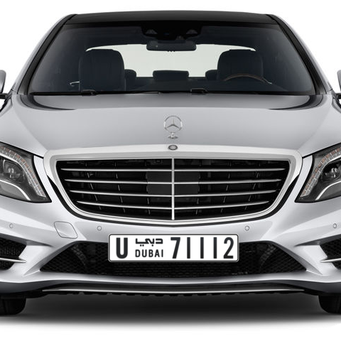 Dubai Plate number U 71112 for sale - Long layout, Сlose view