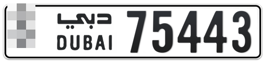 Dubai Plate number  * 75443 for sale - Long layout, Сlose view