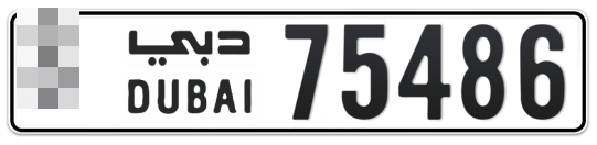 Dubai Plate number  * 75486 for sale - Long layout, Сlose view