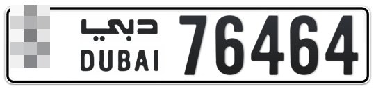 Dubai Plate number  * 76464 for sale - Long layout, Сlose view