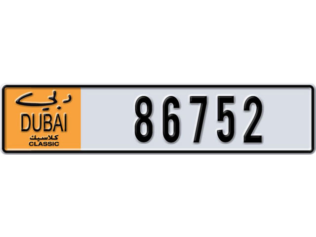 Dubai Plate number  * 86752 for sale - Long layout, Dubai logo, Сlose view