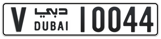 Dubai Plate number V 10044 for sale - Long layout, Сlose view