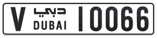 Dubai Plate number V 10066 for sale - Long layout, Сlose view