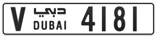 Dubai Plate number V 4181 for sale - Long layout, Сlose view